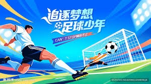 勒芒重返法甲德约科维奇库尔图瓦送祝福