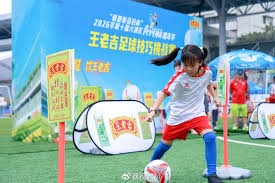 中国裁判马宁领衔美加墨世界杯裁判组
